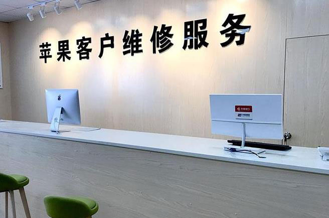 泰州成都apple维修（12触摸屏幕多少钱）