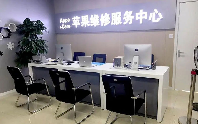 泰州绍兴苹果修理点（苹果13进水了修得多少钱）